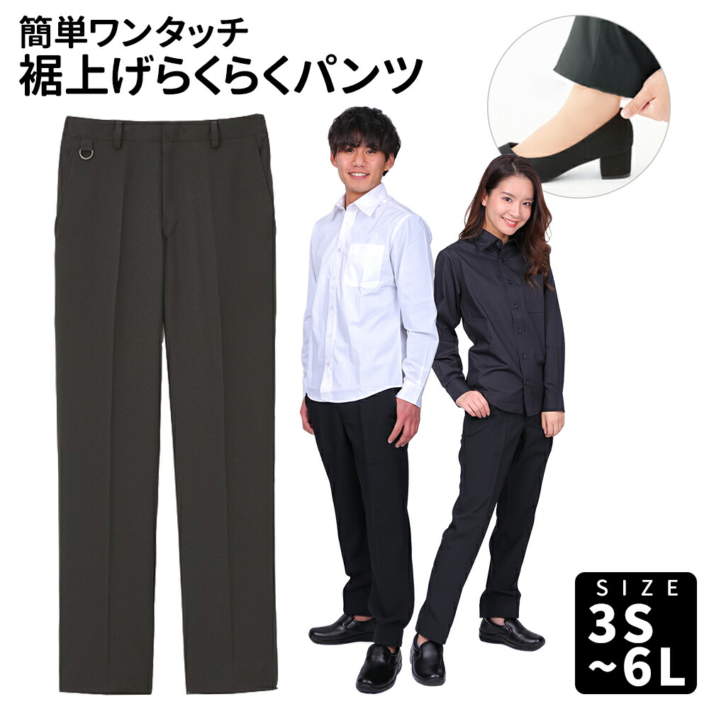 まあたそ　寸足らずズボン　サイズフリー　うし 2455548.jpg