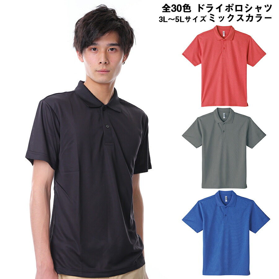 rays polo shirt