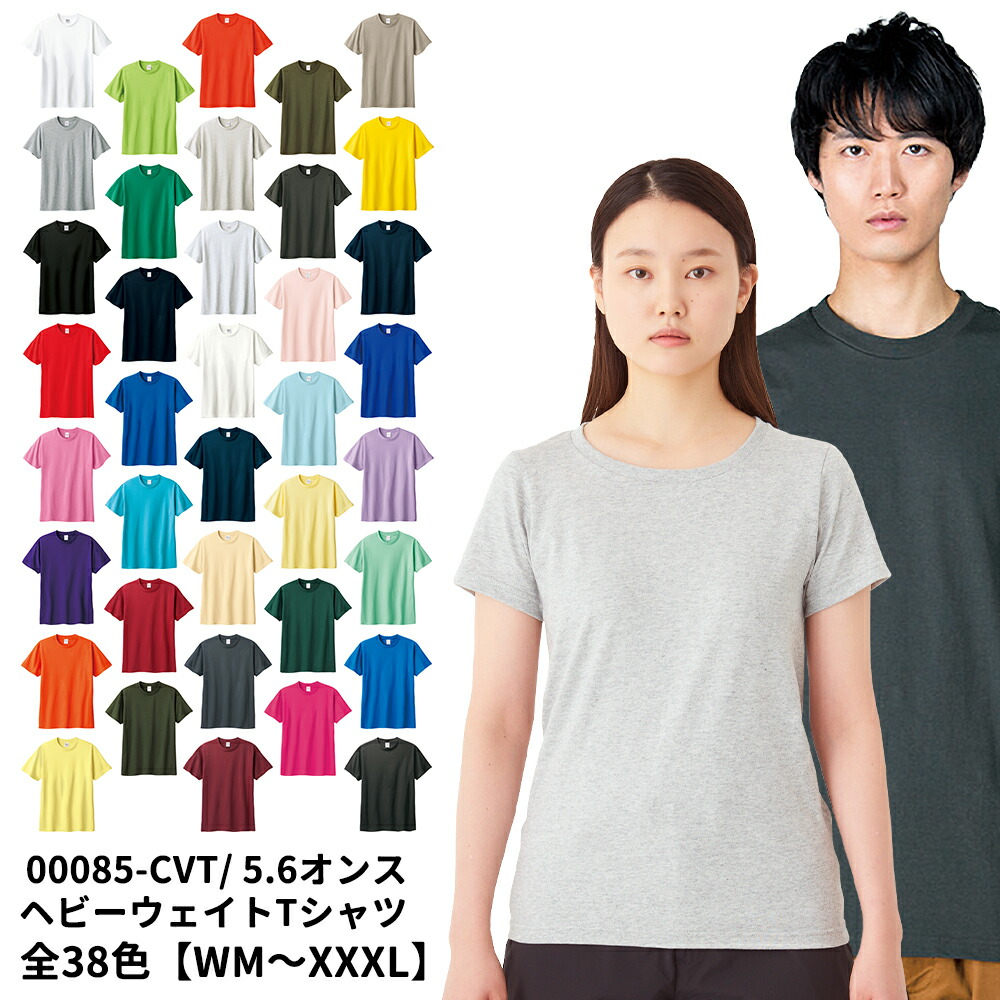 試着のみ【XG】タイダイTシャツ・XSサイズ Tie-Dye Crew Neck Tee（XS） – XGALX OFFICIAL SHOP