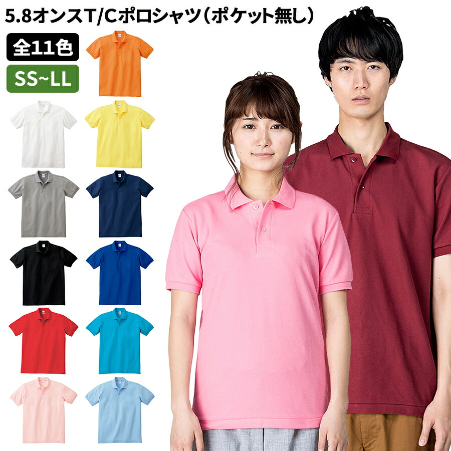 プリーツプリーズ  ポロシャツ Homme Plissé Issey Miyake Basic プリーツ ポロシャツ
