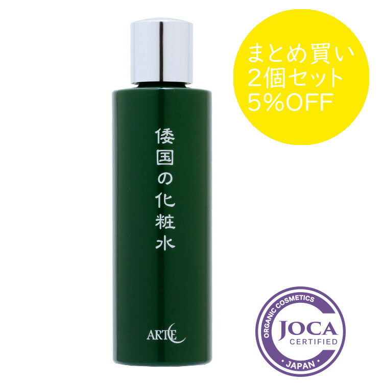 楽天市場】【レビューを書いて次回10％割引クーポンゲット】≪3個まとめ買い≫≪日本国内メール便対応≫アルテアイシス 紫草クリーム9.5g【バルサム  シコン エイジングケア 日焼け ノンケミカル 無添加 オーガニック 乾燥肌 敏感肌 美肌 保湿】 : アイシス・オーガニック ...