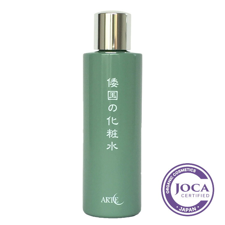 【レビューを書いて次回10％割引クーポンゲット】アルテ　倭国の化粧水　敏感肌用　100ml≪メール便不可≫【オーガニック ドクダミ どくだみ 乾燥肌 敏感肌 保湿 整肌 無添加 アルコールフリー】