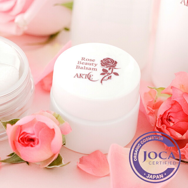 【レビューを書いて次回10％割引クーポンゲット】アルテ ローズ美容バルサム　20ml≪メール便不可≫【天然 オーガニック 無添加 ハリ エイジング ローズヒップ ロースマリー ゼラニウム】