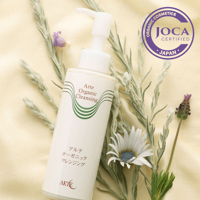 【レビューを書いて次回10％割引クーポンゲット】アルテ オーガニッククレンジング 150ml≪メール便不可≫【敏感肌 乾燥肌 美肌 オーガニック 無添加 クレンジングミルク 】