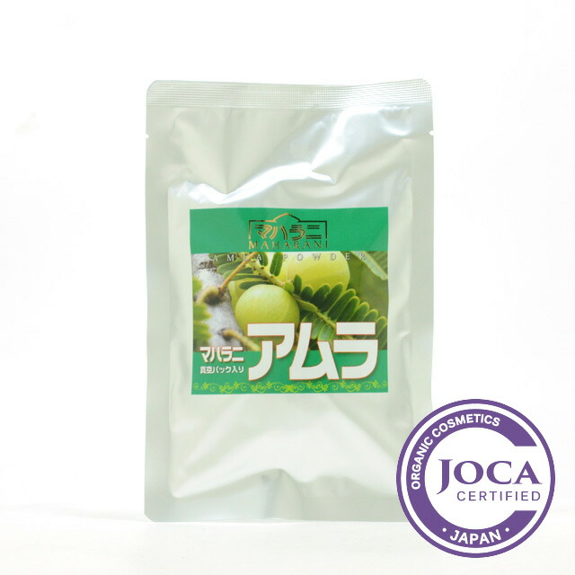 【レビューを書いて次回10％割引クーポンゲット】≪4袋まで日本国内メール便対応≫マハラニマハラニ アムラ 100g【アーユルヴェーダ シャンプー パウダー】