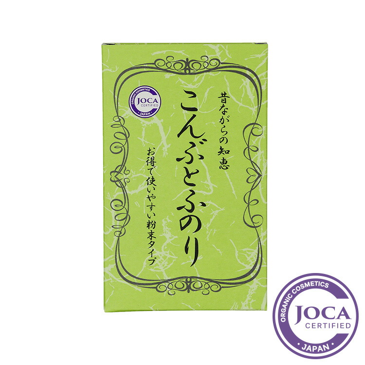【レビューを書いて次回10％割引クーポンゲット】≪日本国内メール便対応≫美容文化社こんぶとふのり(粉末タイプ) 5g×5包入り