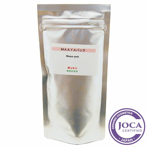 【レビューを書いて次回10％割引クーポンゲット】≪2袋まで日本国内メール便対応≫ムクティMAAYA(マーヤ)パック(無色・トリートメント）50g×2
