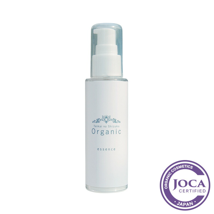 楽天市場】天海のしずく オーガニック ローション 化粧水 120ml 国産