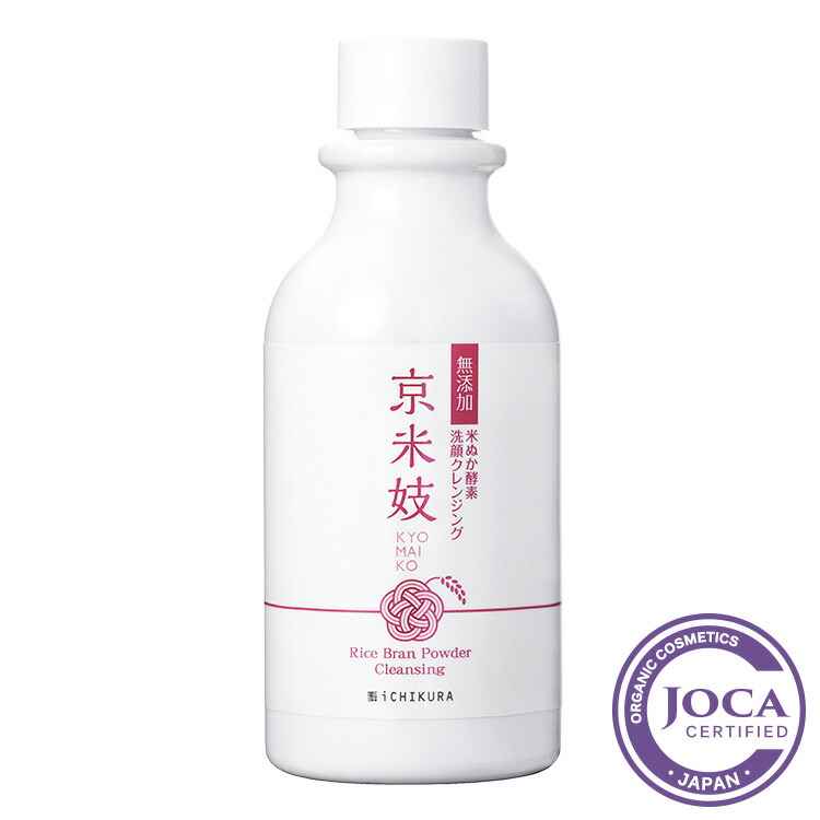 洗顔料 yukky Amazon | 泡クレンジング rokka 泡洗顔 洗顔フォーム 毛穴 開き