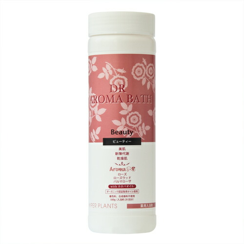 【レビューを書いて次回10%割引クーポンゲット】ハイパープランツDRアロマバスビューティー500g【医薬部外品ローズ(オットー)ローズウッドパルマローザ】