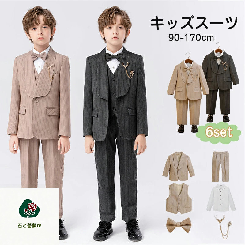 送料無料 キッズスーツ フォーマル 男の子 ハーフパンツ キッズ スーツ 入園式 5点 6点セット ジャケット ベスト シャツ ズボン 蝶ネクタイ 男児 ベビー シャツ 紳士服 かっこいい お宮参り 結婚式 入学式 七五三 誕生日 記念写真 撮影 子ども服プレゼント 海外通販