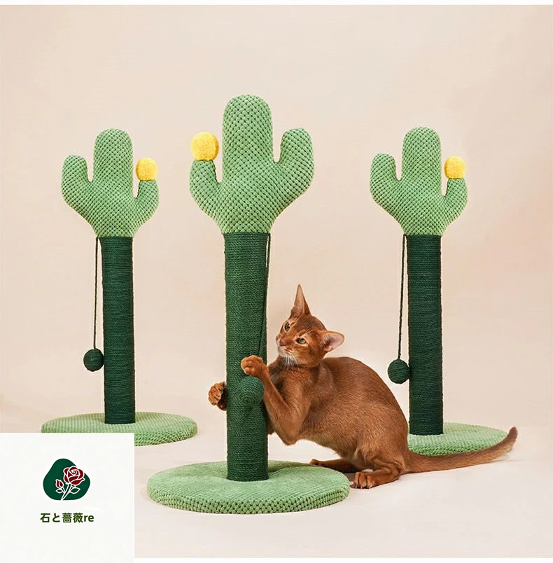 送料無料 キャットタワー ニンジンタイプ サボテン 爪とぎ 爪とぎポール 猫 ねこ 麻縄 ペット用 おもちゃ おしゃれ 遊園地 ストレス発散 運動不足対策 猫用品 四季適用 海外通販