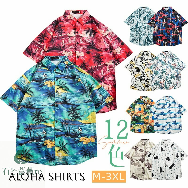 楽天市場】メール便で送料無料 ONEPIECE(ワンピース) アロハシャツ