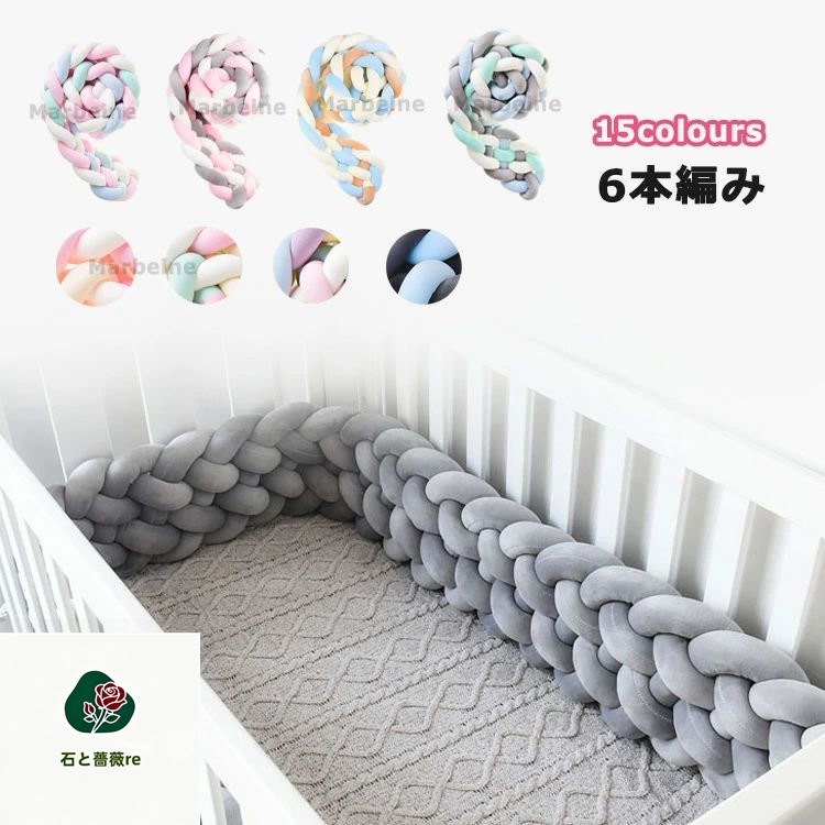 貨物輸送無料 裏切り行為押しとどめる座布団 3M 6本編み  15colours 臥榻かばい立て 航空マイル座布団 もの言う花 臥榻かばい立て 座布団 臥榻片方 片方かばい立て 臥榻バンパー 乳飲み子 結びこぶ お部屋飾りつけ 北欧 癒し個条 映画化 一本調子 布団落っこちる押しとどめる  外国で通信販売