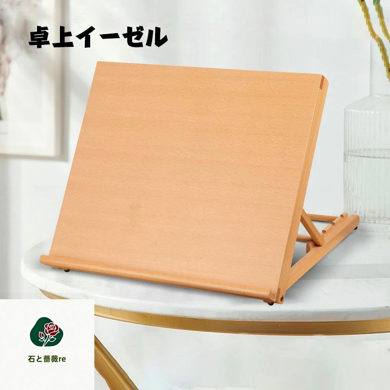 送料無料 イーゼル 絵画スタンド 卓上 木製 角度調節 卓上イーゼル 看板立て 油絵 画材 水彩画 写生 スケッチ 手芸 画材 ターレンス 描画イーゼル テーブルイーゼル デスクイーゼル 絵画イーゼル スタジオ絵画 L(49*42*44cm) 海外通販