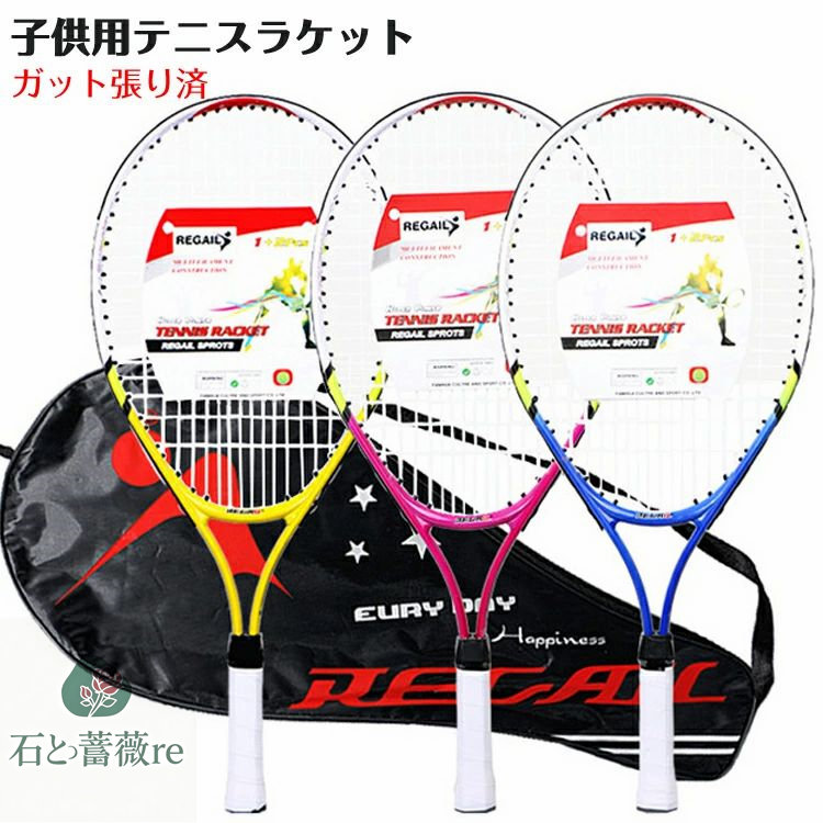 楽天市場】ミズノ MT23 硬式テニスラケット ジュニア 63JTH763 テニス