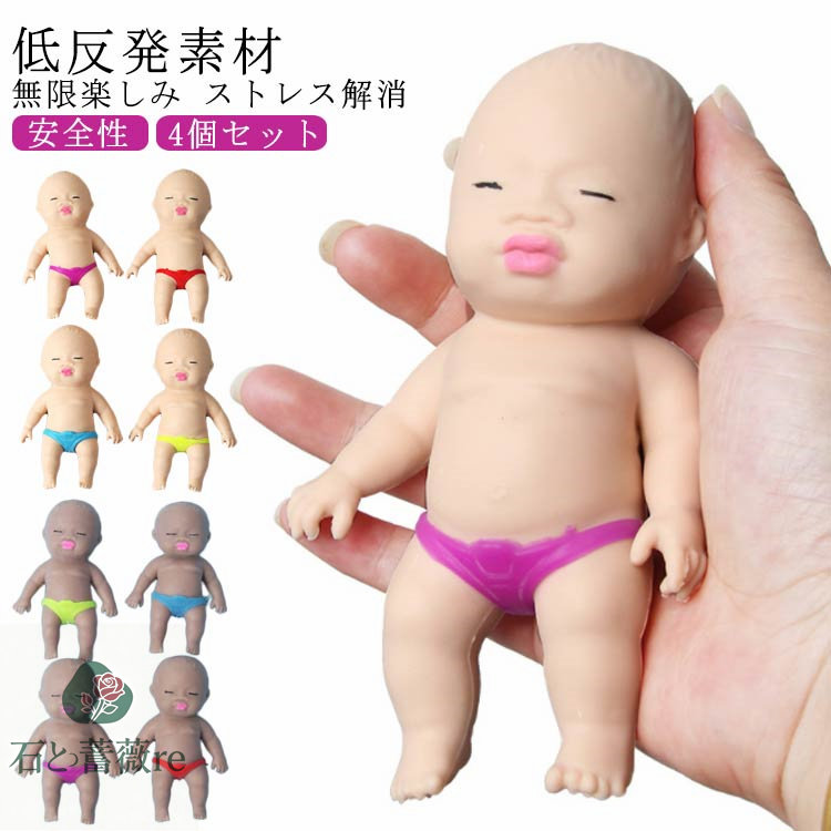 新品 超豪華！マジカルリトルシープツインスター スクイーズ 柔らかい おもちゃ is10y2-232980_1.jpg