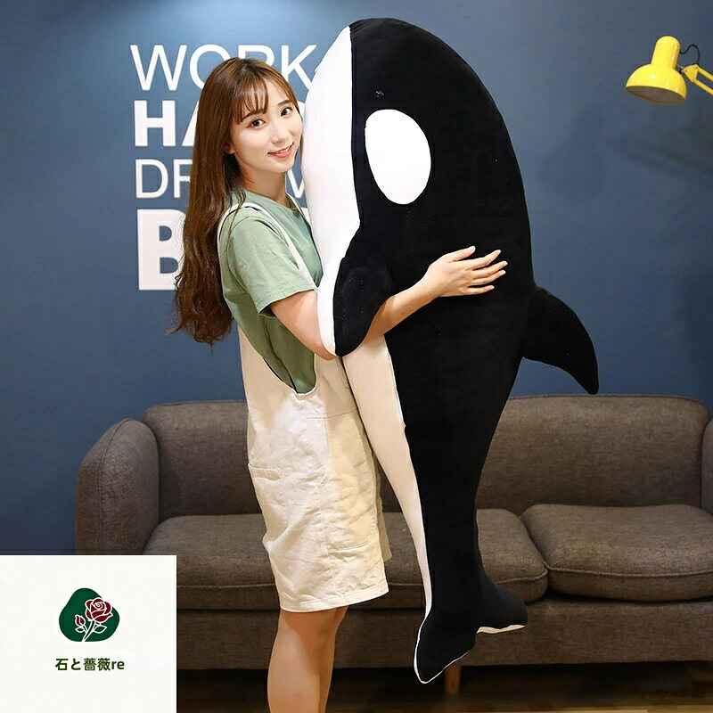 【130cm】送料無料 ぬいぐるみ 全2カラー ・ティリクム シャチ 鯱 Orca 長いぬいぐるみ 抱き枕 クッション インティリア 子供 おもちゃ 大きい 動物 可愛い 彼女に ふわふわで癒される 柔らか 心地いい プレゼント ギフト