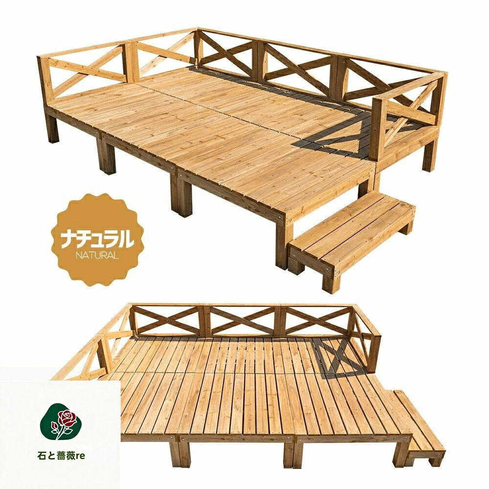 【1.46坪 13点仕掛ける】白木甲板 生まれながら木 一揃いの道具 13点仕掛ける 親しさな組みあわせ ウッドパネル 調度品ガーデンファニチャーバルコニー ベ
