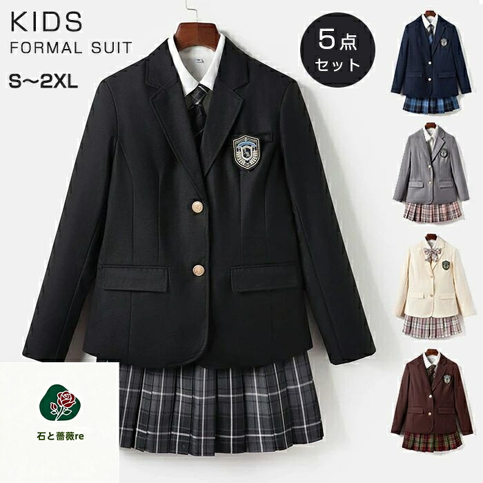 卒業式 スーツ 女の子 5点セット 入学式 4点セット 女子高校生 jk制服 セレモニースーツ ネクタイ スーツ ブレザー 中学生 高校生 中高生 フォーマルスーツ 女児 ジュニア 子供スーツ チェック柄 スカート 蝶結び プリーツスカート 入学祝い 卒業式服 お受験 発表会 S-2XL
