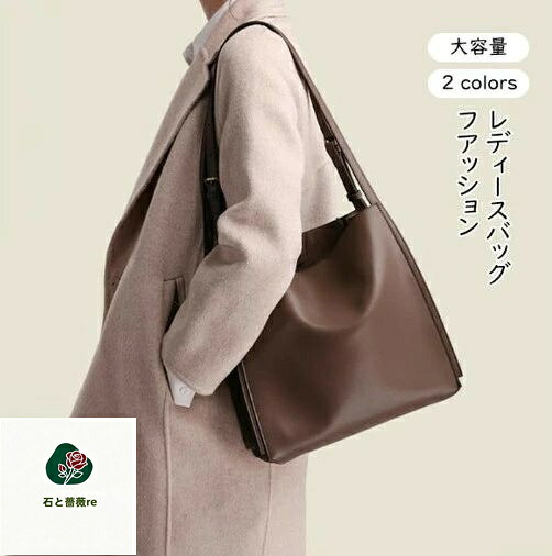 本革 レディース ヌメ革大収容能力 パステル色の ショルダーバッグ トートバッグ 格好のいい A4 なめし革 旅する 日帰り 軽さ 通い 通学 差し上げ物 差し上げ物 牛皮 レディース御徒面子 鞄 かばん A-B