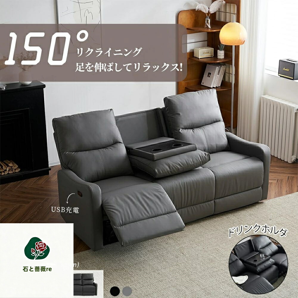 リクライニングチェア リクライニングソファ 3人掛け 電動 リクライニング オットマン一体型 パーソナルチェアー 電動ソファ 耐圧分散 リクライニングチェア 一人暮らし 三人掛け【グレー】