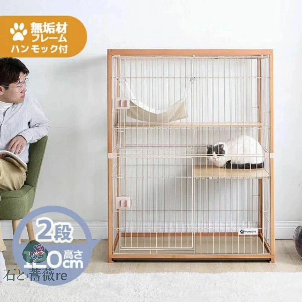 猫 ケージ キャットケージ 2段 3段 120cm 175.5cm 木製フレーム ハンモック付 広々 大型 猫ゲージ 高級感 おしゃれ キャットハウス ネコ ハウス 多段 留守番 保護 脱走防止 多頭飼い 多頭 スチール ペットケージ ナチュラル画像