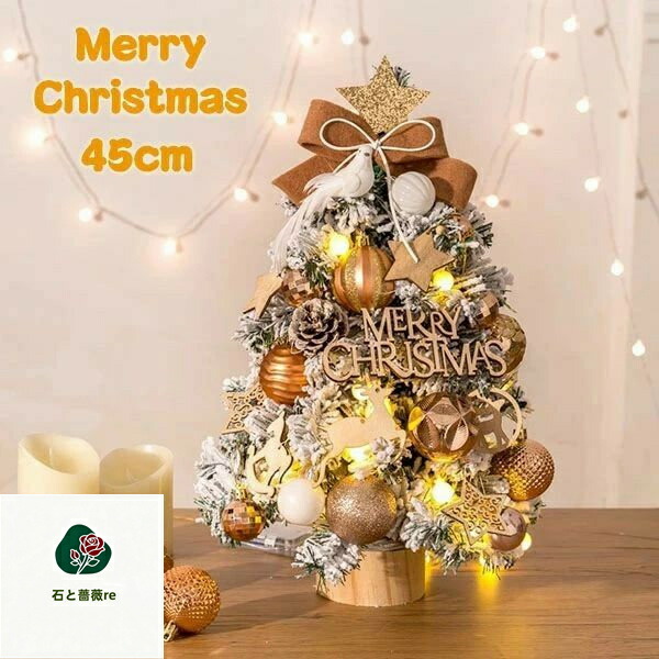 クリスマスツリー 卓上 45cm 雪化粧 LEDイルミネーション 卓上 雪付きミニツリー DIY 組み立て簡単 キラキラ 雰囲気満々 クリスマスデコレーション インテリア 電飾 電池式 インスタ映え クリスマス パーティー おしゃれ 北欧 部屋 飾りつけ Xmas 送料無料
