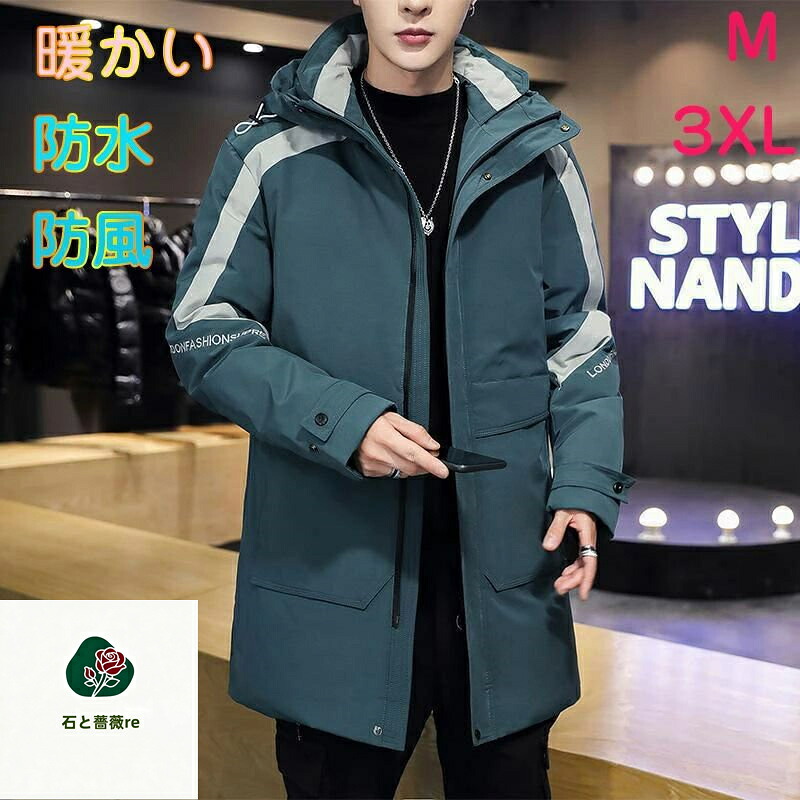 メンズ ダウンジャケット ダウンコート 秋冬用 メンズコート 大きいサイズ アウター 冬服 高品質 ダウン フード付き 大きいサイズ ポケット付き 撥水 厚手 ブラック グリーン 男性用 おしゃれ あったか 3XL 新生活 送