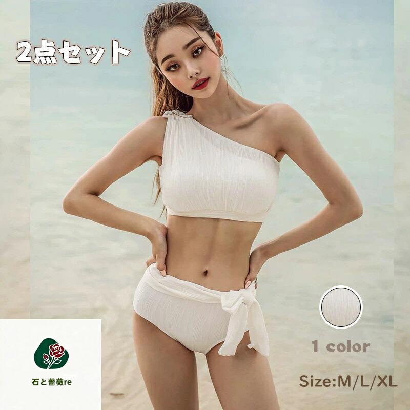 高品質 水泳着 レディース ビキニ レディース 水泳着 艶っぽい 夏 白いこと ホルターネック セパレート 盛れる 好いたらしいめ 海水浴 海水浴場 砂浜 シュロの葉 成年者 オトナ 御嬢さん 上下 2点仕かける 愛くるしい 小胸もおすすめ ３角形ビキニ ホワイト