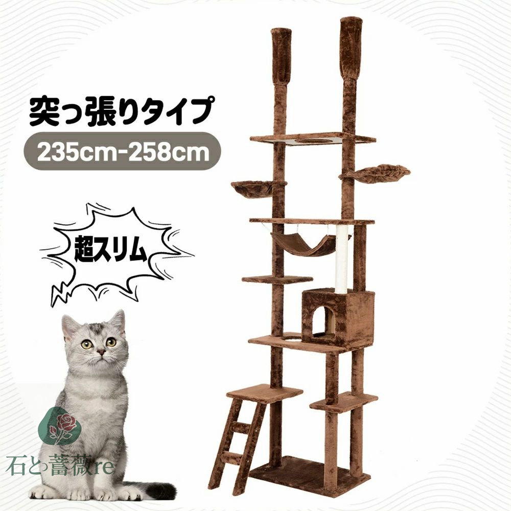 楽天市場】【簡易包装版】キャットタワー キャットハウス おしゃれ