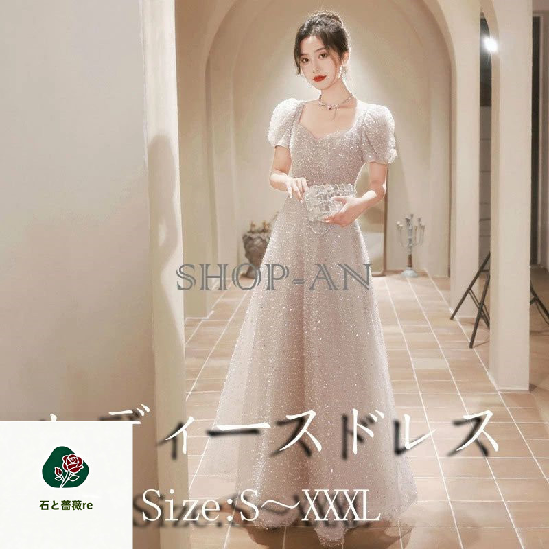 寄り合い御召しもの ミモレ丈 ロング丈 袖付き添い人 華燭の典 衣装 格好のいい 洋琴 告げ知らせる会 掻き鳴らす会 寄り合い 華燭の典 チュール 華燭の典 春夏秋冬 キラキラ 途轍も無い大きさ 有りがたさ会 二次会 およばれ S~XXXL ベーグレー 送