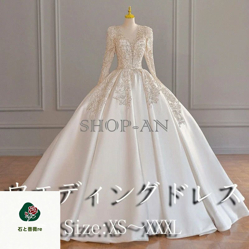 【貨物輸送無料】ウェディングドレス 長袖 二次会 御芽出度お召しもの Ｖのど首 プリンセスラインドレス 花嫁御寮 妃殿下 御芽出度 御芽出度 交歓会 ロングお召しもの 花嫁御寮お召しもの レディース オール時節 活動写真映画化