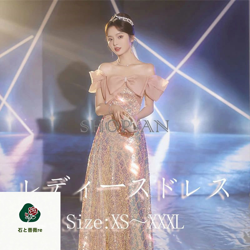 寄り合い御召しもの ロング 華燭の典 花嫁御寮 衣装 レディース 御召しもの 一字肩 ロング丈 華燭の典御召しもの キラキラ フォーマル 二次会 御家様 好いたらしい 窈窕たる 成年者 A生産ライン 春 夏 秋 冬 成年者式 同窓会 公演御召しもの 掻き鳴らす会