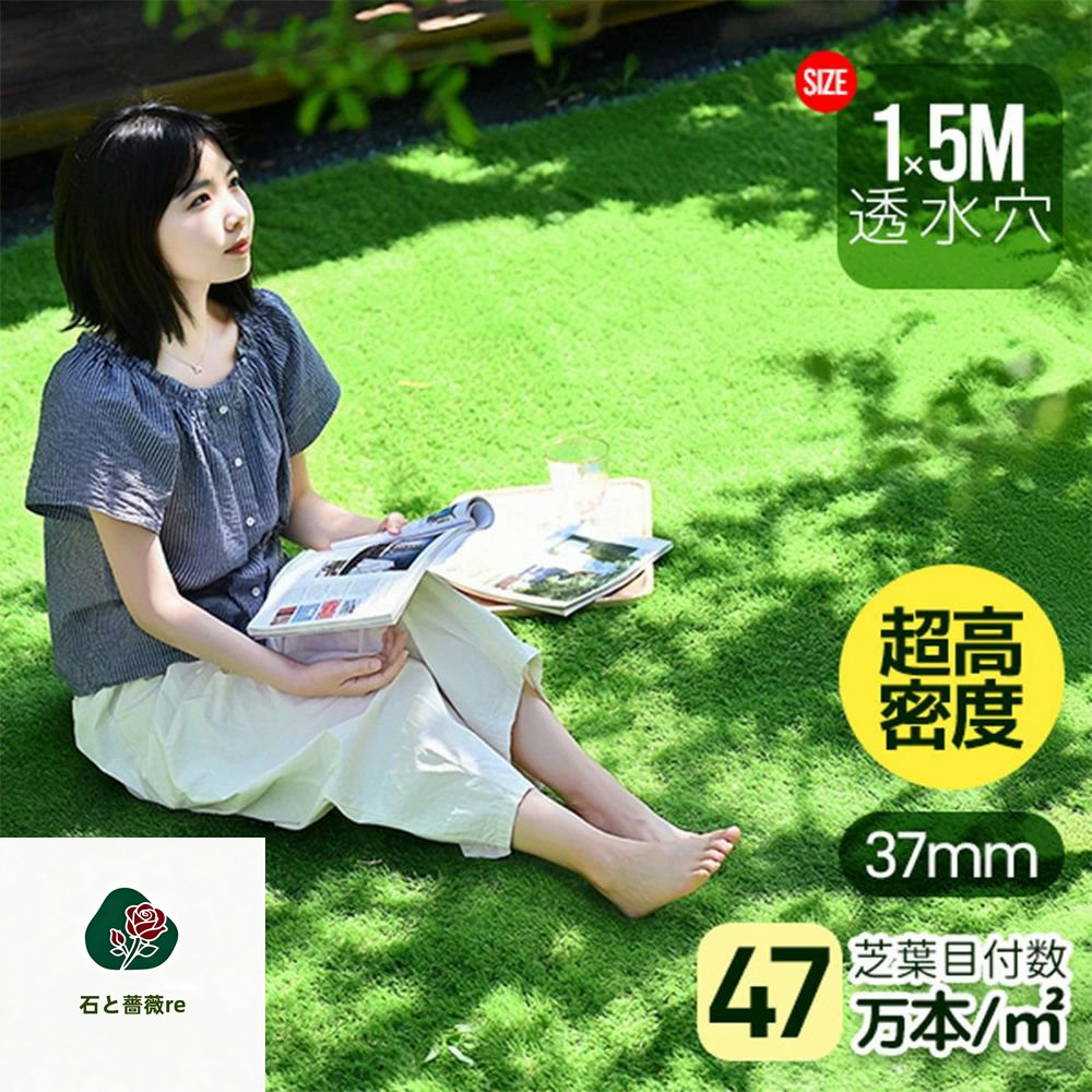 人工芝 渦巻形 1m×5m  1m×10m 2m×10m 芝丈35粍 密集して47万本／ｍ2 いの一番12本 4色立体 透水穴つき 本当の ふかふか 高品質 密集して 高耐
