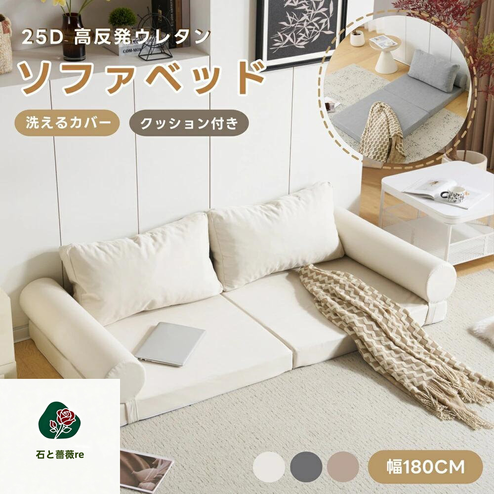 ソファ 2人掛け ソファベッド 組立て不要 フロアソファ コンパクト ローソファ 楽天市場】ソファ 2人掛け ソファベッド 組立て不要 フロアソファ