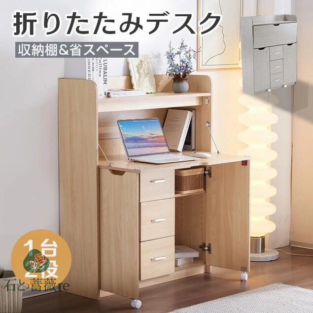 楽天市場】ワンタッチ折りたたみ文机 デスク 平机 折りたたみ テーブル