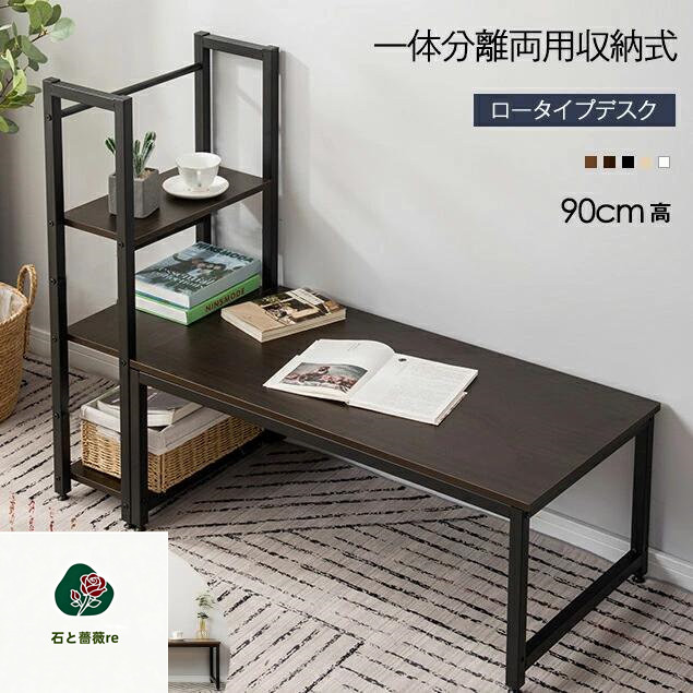 マイコン学習机 置き目印字機 押し並べて引きはなす両用 3段シェルフ付 置き目学習机 木製 納める付 座学習机 ミシン台 シェルフ付き添い人学習机 学習机付き添い人 書