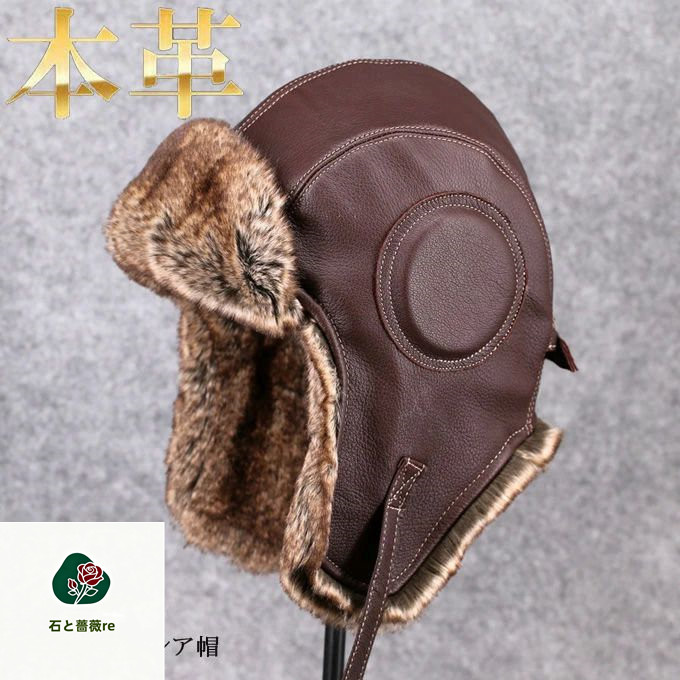 楽天市場】パイロットキャップ メンズ レディース 本革 リアルレザー