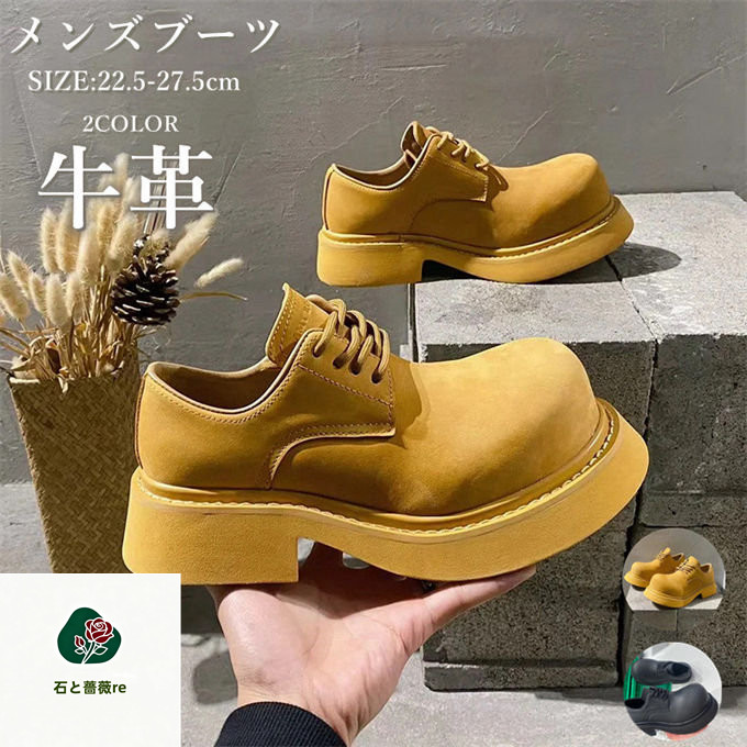 【送料無料】ブーツ メンズ 靴 くつ デザートブーツ ドレスシューズ 厚底 レースアップ ローカット 牛革 シンプル 大人 ブラック 黒 イエロー カジュアル きれいめ レトロ シャークソール フォーマル モード 韓国ファッション