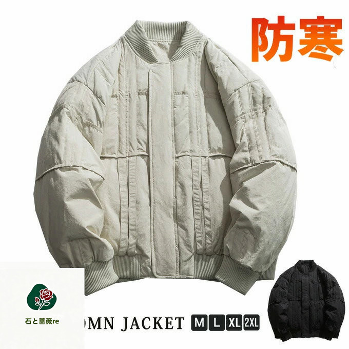 ダウン ジャケット メンズ 軽量 防寒 厚手ジャケット ダウンジャケット ダウンコート 厚手ジャケット 保温 防寒 フルジップ アウター あったか 防風 防寒 シンプル ブルゾン 冬服 冬物 保温 メンズファッション カジュアル 大人 通勤 通学 送料無料