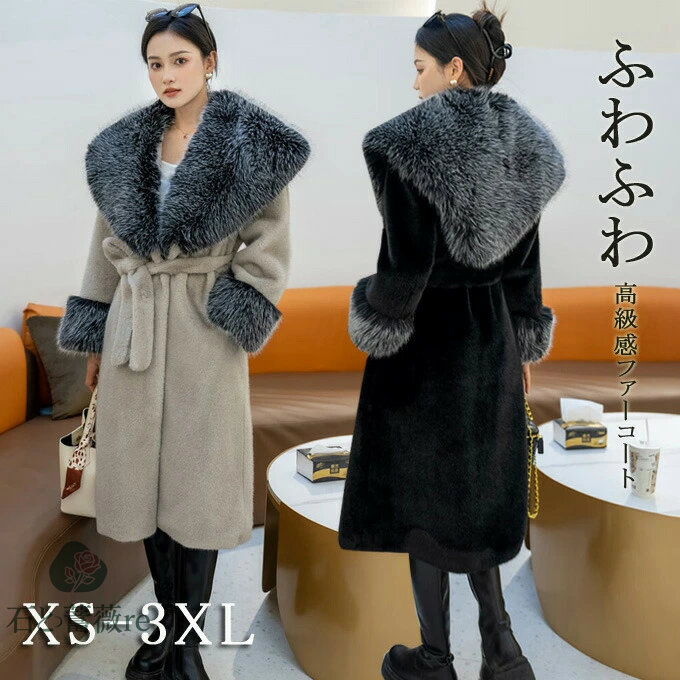 楽天市場】ファーコート ミンク フェイクファーコート レディース