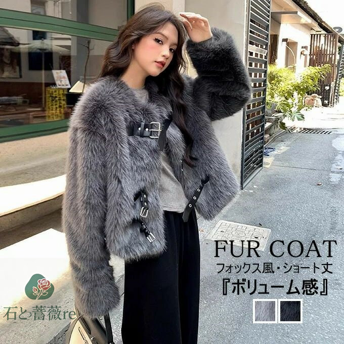 楽天市場】＼ブラックフライデークーポンあり／ボアコート ファー