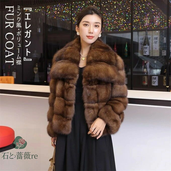 MOONBAT MINK ミンク ファーコート リアル 毛皮コート ショート丈 美品☆MOONBAT ムーンバット MINK ミンク 本毛皮コート ダークブラウン