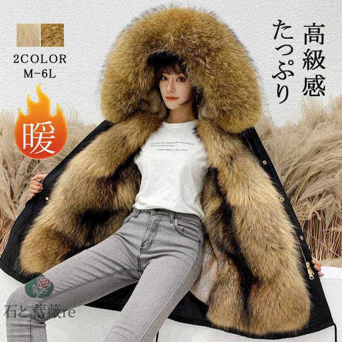 超美品　イエナ　モッズコート　ファー　フード　ライナー付き　S is10y5-60761_1.jpg