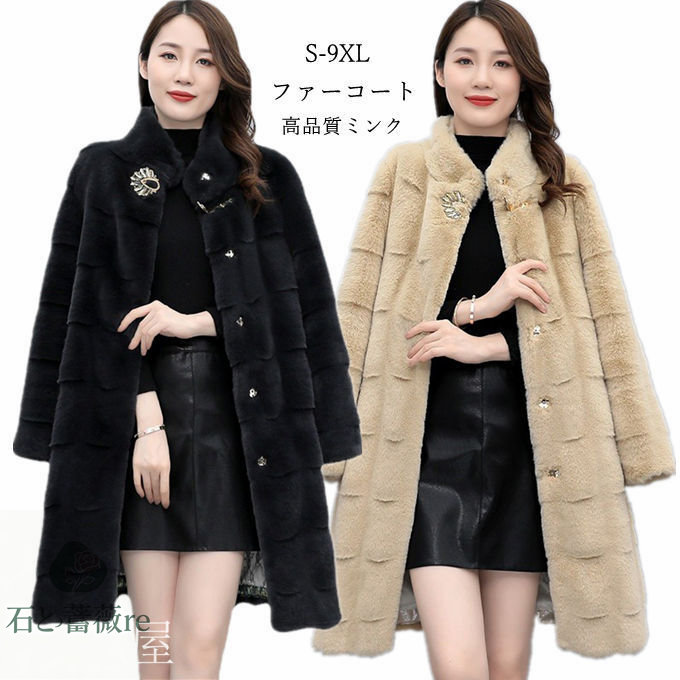 楽天市場】ファーコート レディース 毛皮コート ミンク フェイクファー