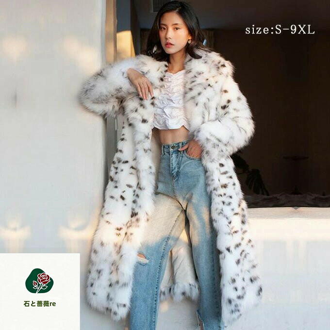 楽天市場】【39%offクーポン】レオパード キャット ＆ シルク