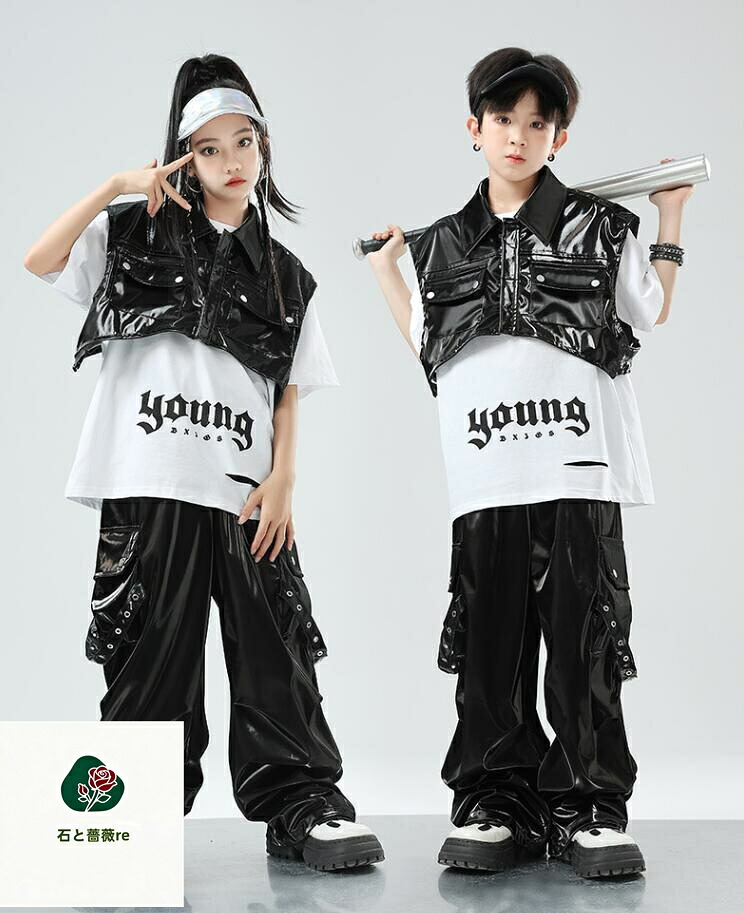 子供ヒップホップジャズダンス衣装　レザー　男の子女の子ダンス衣装　ロング丈パンツ　puベスト　2/3点セットアップ　半袖ｔシャツ　hiphopjazzダンスウェア　ステージ演出　イベント　舞台演出服　発表会　hiphopjazz コスチューム
