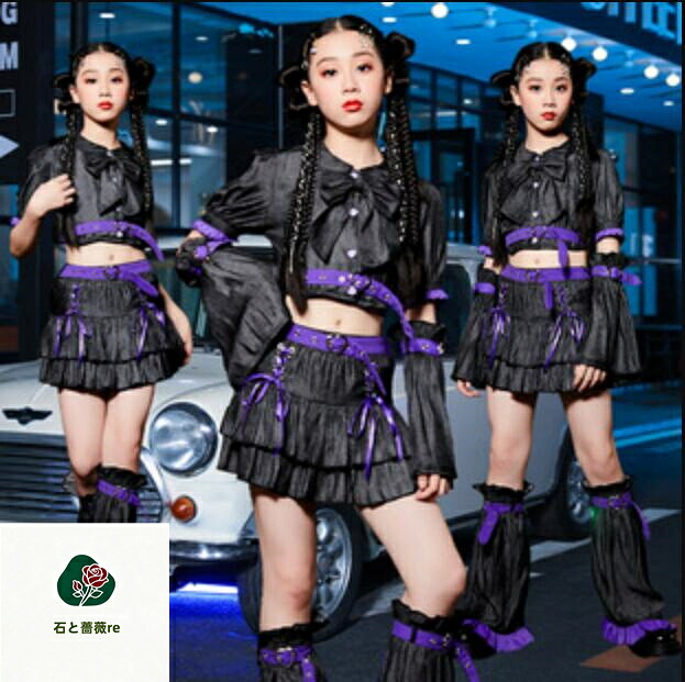 女の子ジャズダンス衣装 チアガール　半袖シャツ　ショート丈スカート　ステージショー演出服　可愛子供ヒップホップダンスウェア 　イベントキッズ jazz hiphop 学園祭　キッズチアダンス ステージ衣装 イベント舞台演出服　発表会