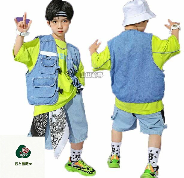 キッズジャズダンス御召しもの  ジーンズ カーゴベスト カーゴパンツ 男女兼用 かっこいい上演服 御居処跳ねる ズージャー社交ダンス御召しもの  心地よい社交ダンス御召しもの   かっこいい上演服 自己同一性 上演御召しもの jazz hiphop ちびっ子上演服  人付き合い社交ダンス 御召しもの 訓練を受ける着 習い事着 110-180珊